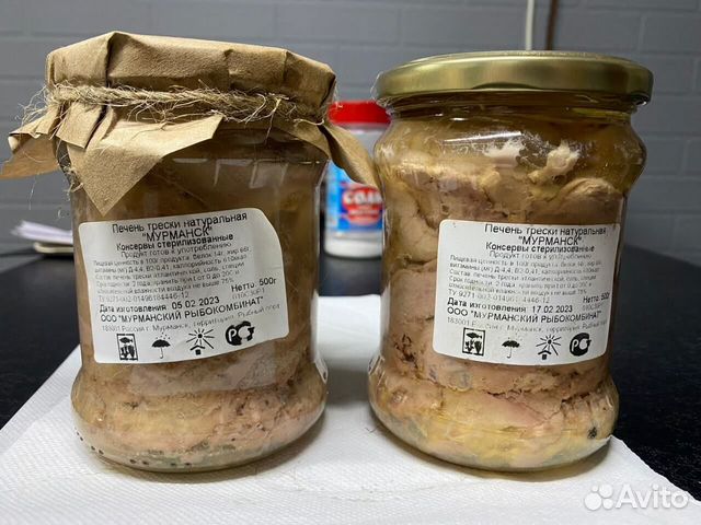 Печень трески консервы купить в Москве | Товары для дома и дачи | Авито