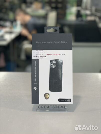 Monocarbon Case 14 Pro/14 Pro Max