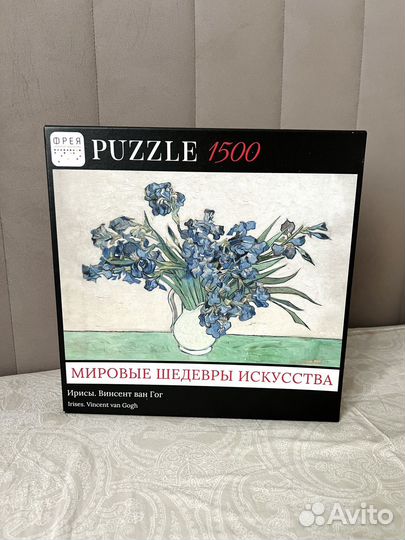 Пазлы Фрея Ван Гог Ирисы 1500 штук