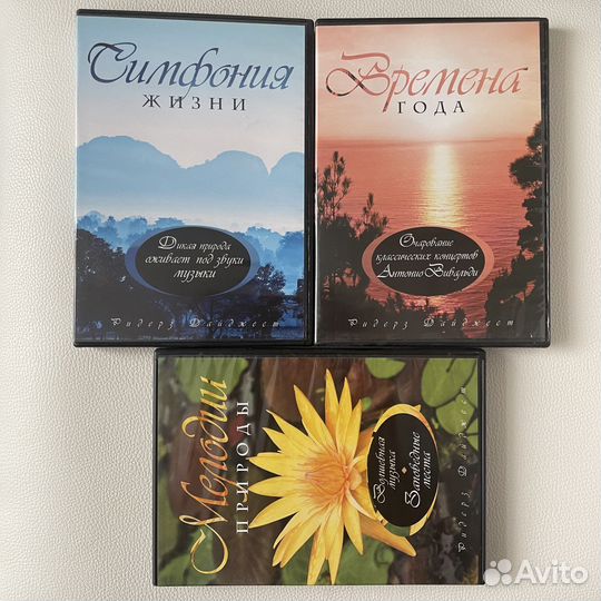 Коллекция музыка видео