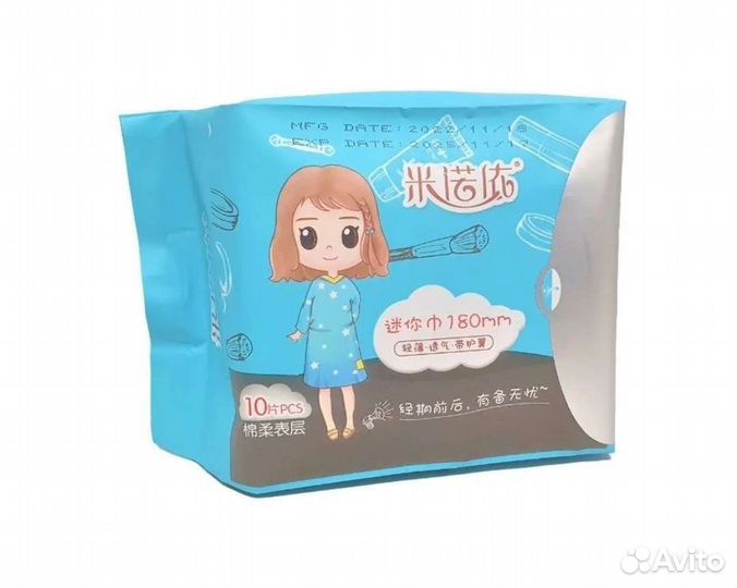 Прокладки гигиенические