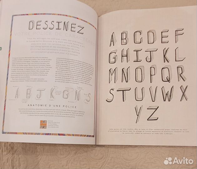 Журнал на французском