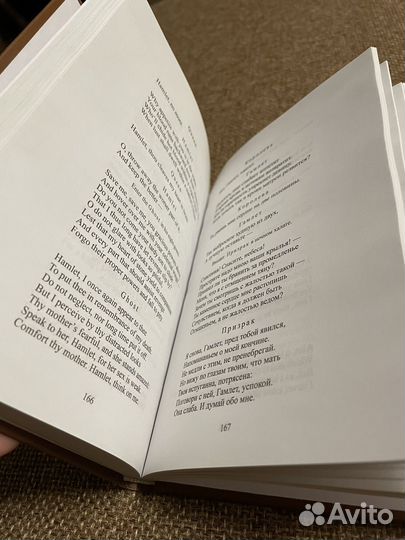 Гамлет Шекспир