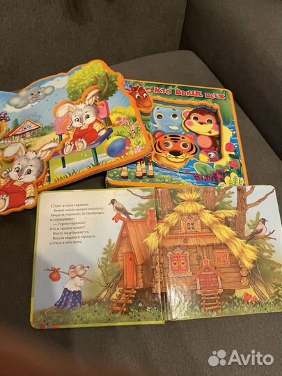 Детские книги