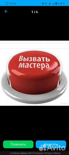 Вскрытие замков. Вскрытие авто. Замена замка