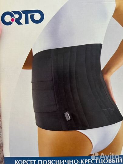 Корсет для позвоночника