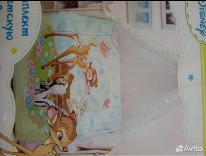 Комплект 7 предметов новый