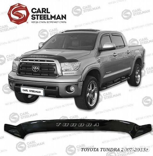 Дефлектор капота toyota tundra 2007-2013г