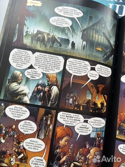 Графические романы и комиксы