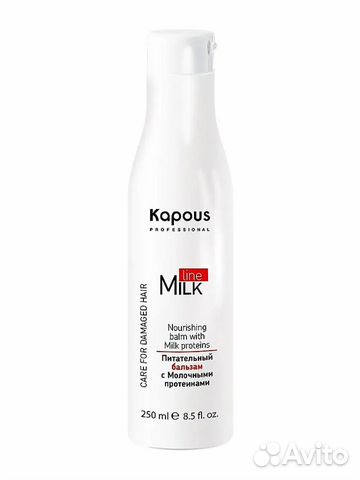 Kapous Professional Milk Line Спа-программа