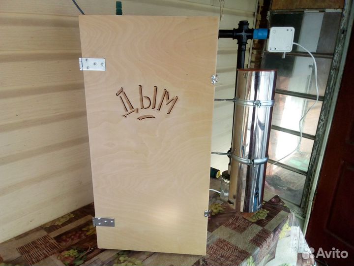 Коптильня холодного копчения