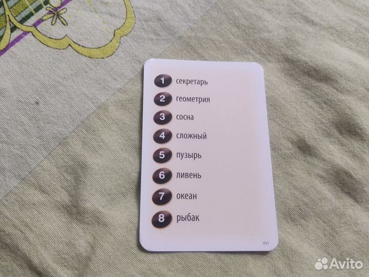 Party Atlas вечеринка скажи иначе игра настольная