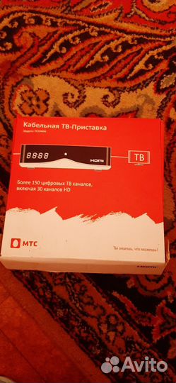 Тв приставка