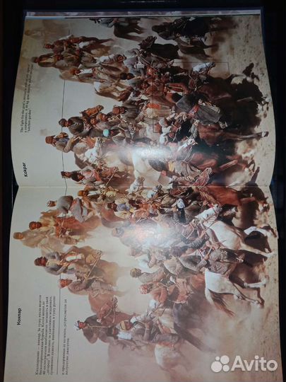 Книга удаль молодецкая