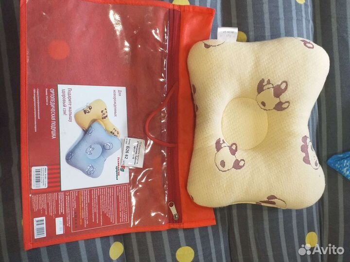 Подушка ортопедическая