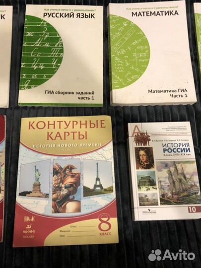 Учебная литература