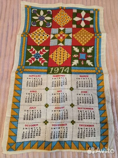 Полотенце кухонное льняное СССР