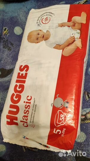 Памперсы детские 5