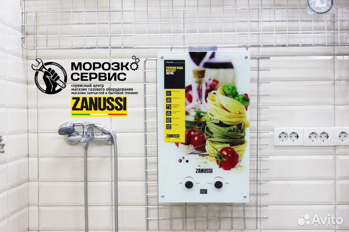 Газовая колонка