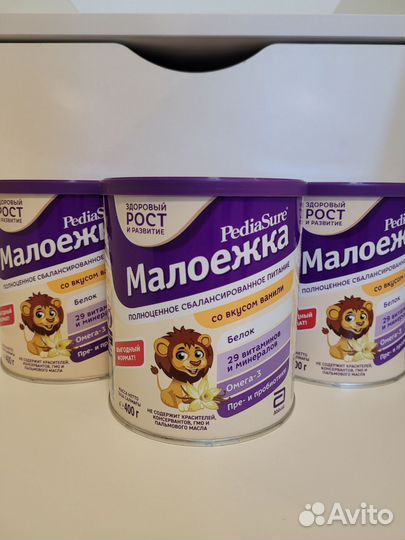 Малоежка 400гр Ваниль