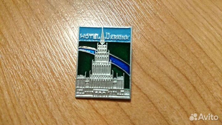 Редкие знаки, значки