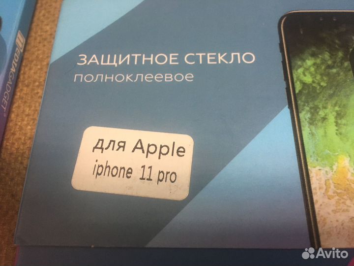 Защитное стекло iPhone 11 pro