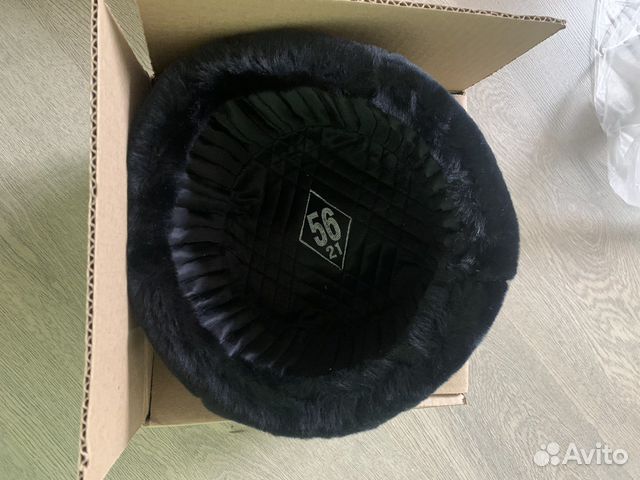 Шапка ушанка мужская