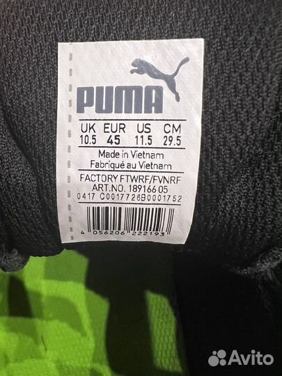 Ботинки для гольфа