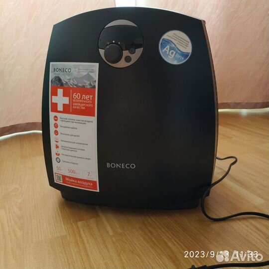 Увлажнитель Boneco