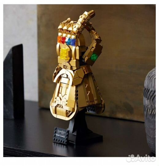 Конструктор перчатка бесконечности Таноса