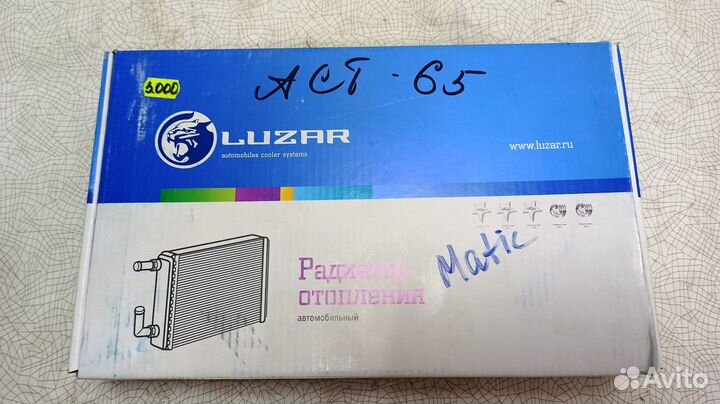 Радиатор отопителя Daewoo Matiz (Luzar)