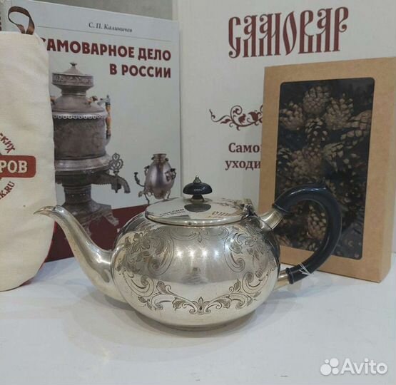 Антикварный заварочный чайник. Серебрение. Клеймо