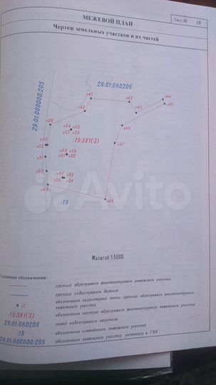 Участок 9,73 га (СНТ, ДНП)