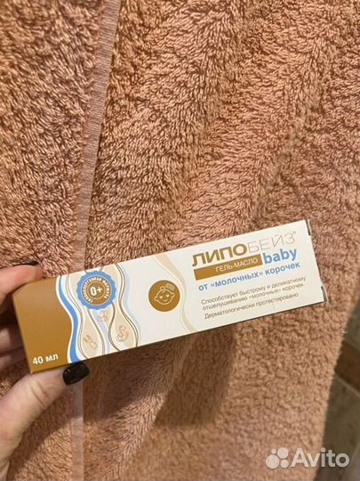 Гель-масло от молочных корочек