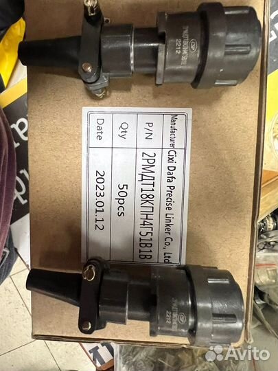 Разъем 2рмдт18 кпн4г51в