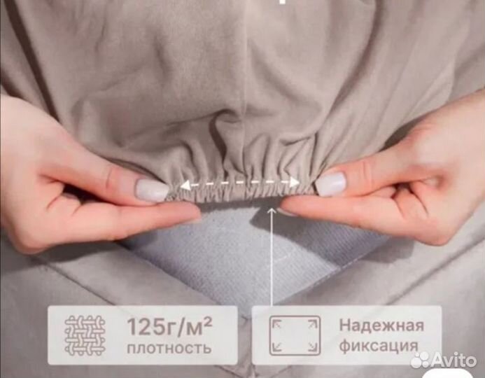 Простынь на резинке 180х200
