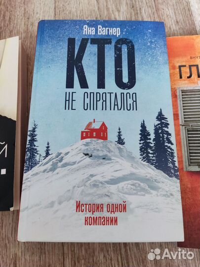 Продам книги триллеры детективы
