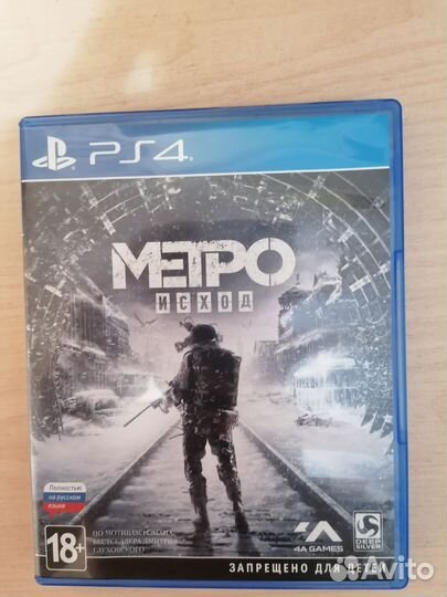 Metro Exodus ps4