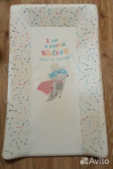 Пеленальная доска