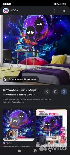 Фотообои 3d