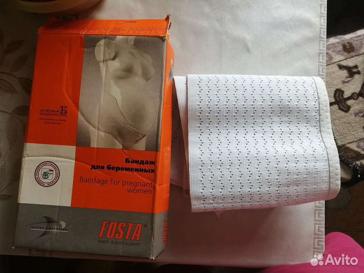 Бандаж для беременных fosta
