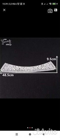 Воротник одноцельный, пришивной