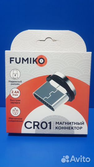 Магнитный коннектор для зарядкиType-C (круглый)