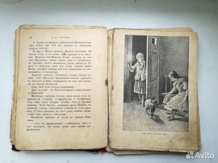 Старинные книги 2