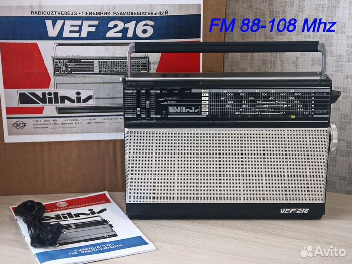 VEF 216 (FM, аккум, инд. настройки, профилактика)