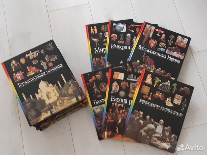 Энциклопедия