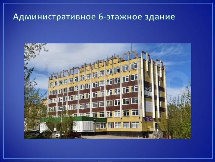 Отдельно стоящее офисно торговое здание 4145 м²