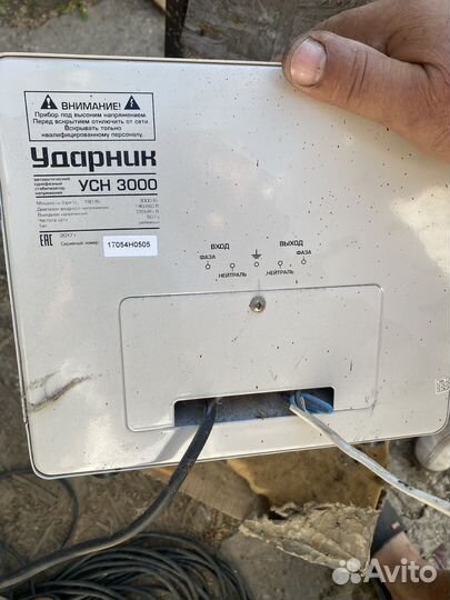 Стабилизатор напряжения