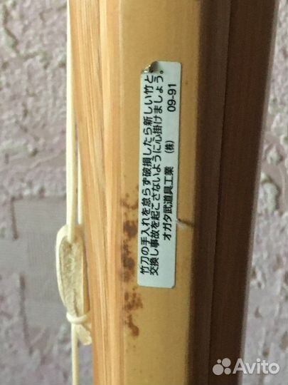 Меч бамбуковый Синай