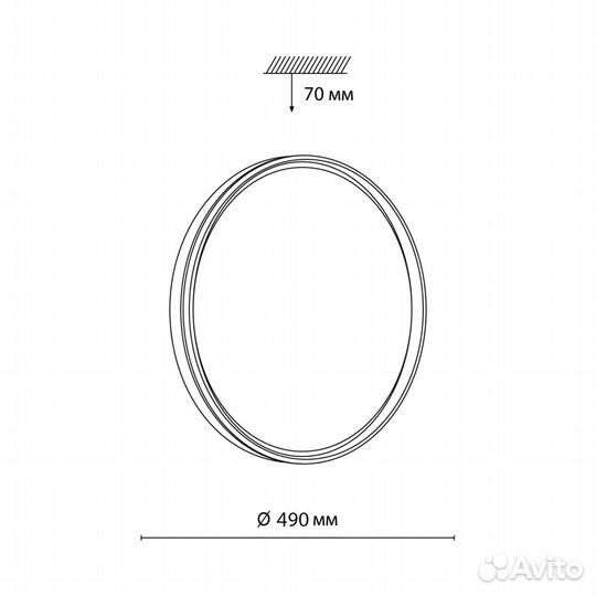 Светильник светодиодный